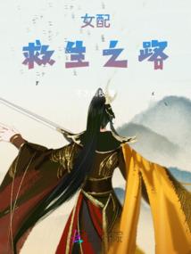 李双林说八字知识