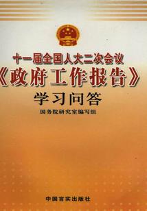 楼梯风水五行图片