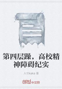孕妇梦见妈妈喊自己