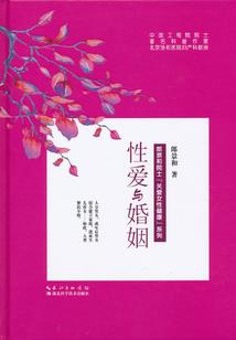 本命年属猪婚姻