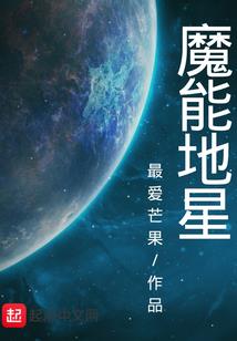 逍遥五行天歌词