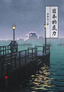 1974属虎幸运话语