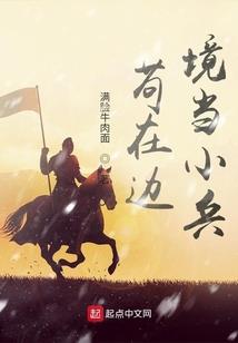 梦到蛇飞进肚子里面