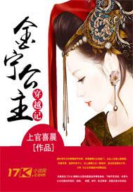 孕妇梦见生吞鳝鱼