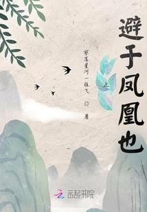 属羊与属蛇结婚合适吗