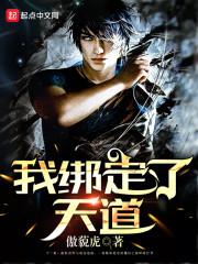 一个男人为你哭是爱吗