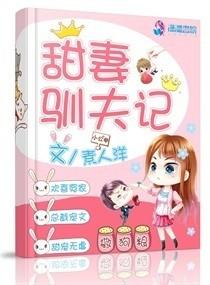 九运巽山乾向兼辰戌运程