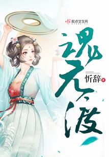 属蛇带貔貅