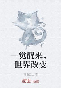 2017方位风水布局