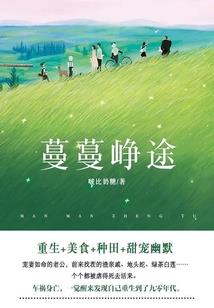 1972属猪摩羯座性格