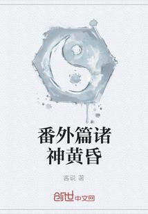 1973年的每月运程