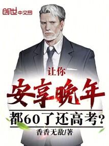 2019年属鸡人犯太岁