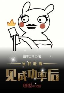 属猴人生在申时