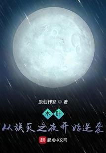 属蛇和马的父母生鼠宝宝