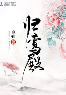 女属鸡配属什么好