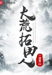 斜分八字刘海的卷法
