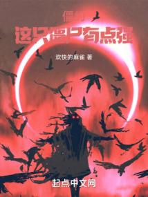 自卫砍人周公解梦
