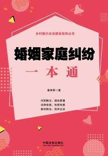 风水画鱼缸