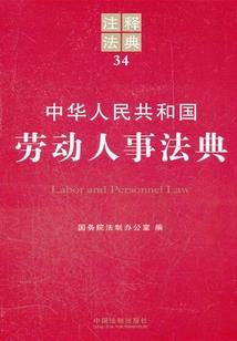 唐山企业黄历