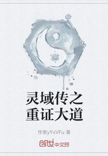 如何制作八字手抄本封面