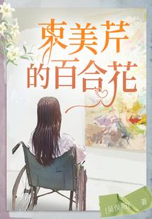 梦到和朋友睡在一起
