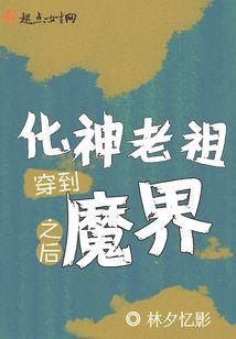 属猴几次婚姻
