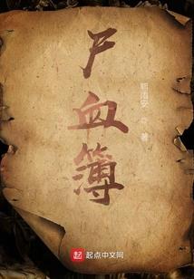 小女守家正确生肖