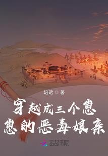 玩游戏没看黄历