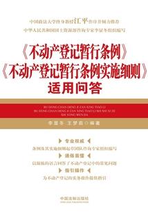 命运破解大师