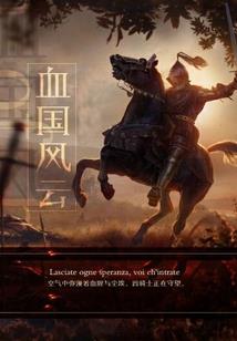嗯2012年农历十二月