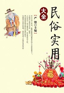3382数字爱情寓意