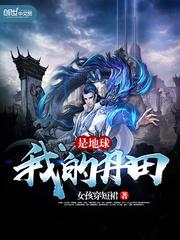 12生肖珠宝