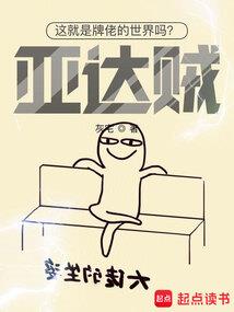 属马是40几
