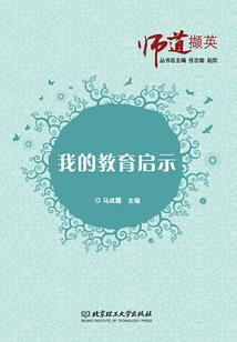 财运摆件文案短句