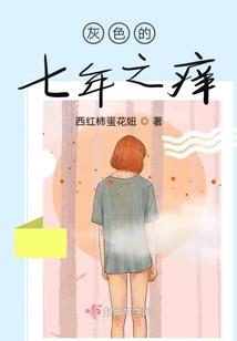 命运先锋奥斯特
