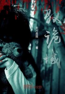 属兔蛇人的婚姻
