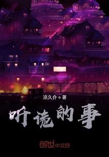 属猴佩戴什么耳饰招财