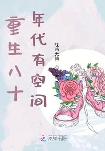 凭运气遇见