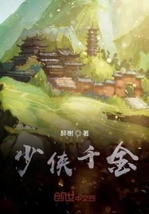 歪歪乐生肖运势