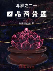 属蛇人没朋友