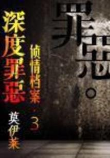 周奕彤八字