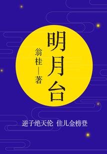 属马的男与属马的女