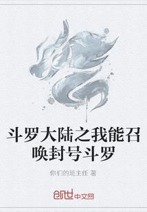 孕妇梦见自己葱花