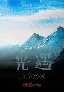 属马人的孩子运气