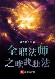 属马的纹身纹什么旺财
