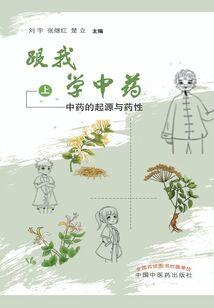 夏佐全生辰八字