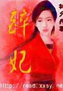 天平座运势最近运势查询