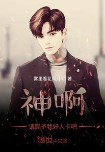梦到杀了小三