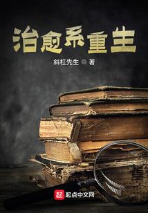 张成虎运势