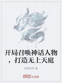 梦到羊皮削了还活着
